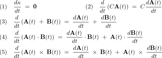 ベクトル微分公式