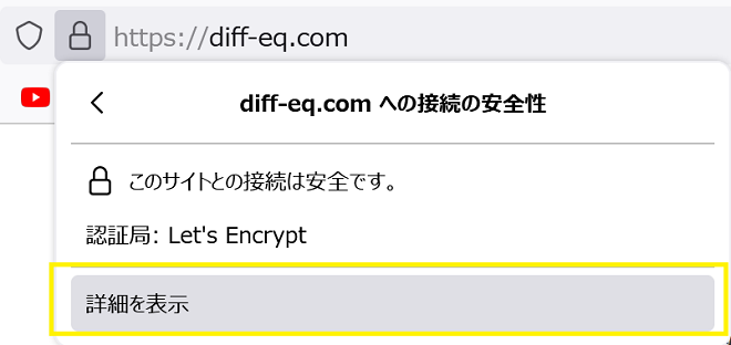 ssl encrypt