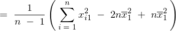 不偏分散式Sx1x1の式変形過程