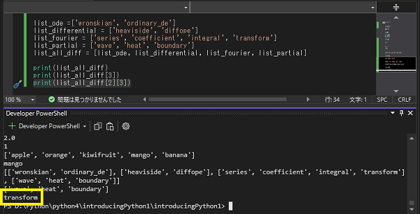 Python in Visual Studio